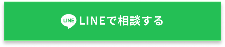 LINE URL:https://lin.ee/E2UnhIP