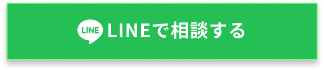 LINE URL:https://lin.ee/E2UnhIP