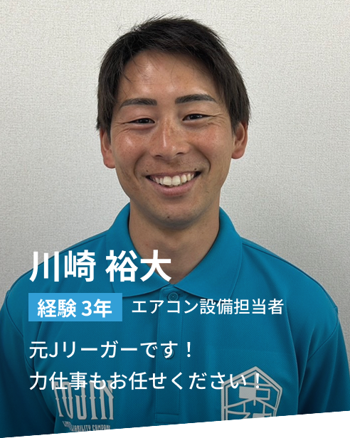 staff01