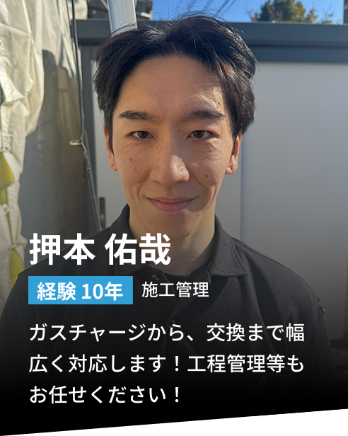 staff03